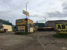 шиносервис Шинник в Сыктывкаре