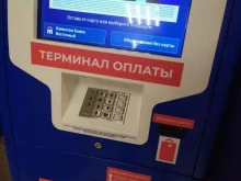 терминал Совкомбанк в Рубцовске