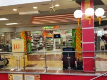 Health store, площадь Семёновская, 1 