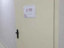 транспортная компания Да-транс в Энгельсе