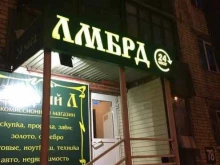 комиссионный магазин Добрый Л в Тольятти