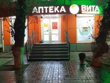 Вита, Добровольского, 5 