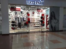 Leti-Pari, Петербургская улица, 9 