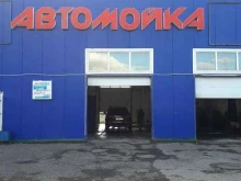 Автомойки Автомойка на Радищева в Альметьевске