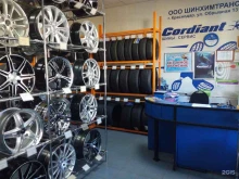 оптово-розничная компания Шинсервис в Краснодаре