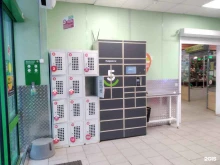 постамат 5post в Архангельске