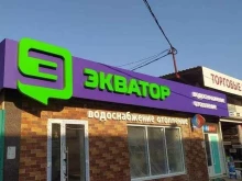 рекламно-производственная фирма Движение в Краснодаре