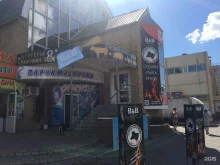 кафе Burger bar в Дзержинске