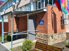 отдел пенсионного обслуживания МВД России по Краснодарскому краю в Краснодаре