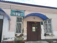 магазин хозяйственных товаров Уют в Йошкар-Оле