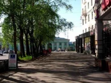 торговый центр Явр в Мурманске