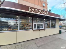 Московский, улица им. Байбакова Н.К., 2а 