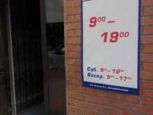 автомаркет Драйв в Красноярске