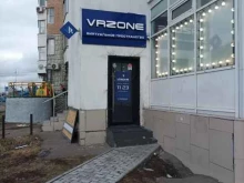 клуб виртуальной реальности VR Zone в Московском