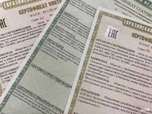 Сертификация Брянский орган по сертификации в Брянске