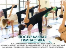 Фитнес-клубы Фитнес-зал на Профсоюзной в Нижневартовске