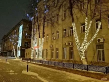 Федеральные службы Управление ФСБ РФ по Красноярскому краю в Красноярске
