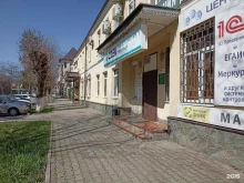 Алкогольные напитки Оптово-розничная компания в Ессентуках