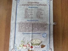 Ателье швейные Магазин-ателье в Георгиевске