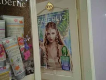 Faberlic, Красных Зорь, 15а 