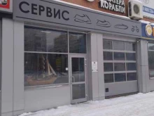 магазин водной техники и аксессуаров Меридиан в Тольятти
