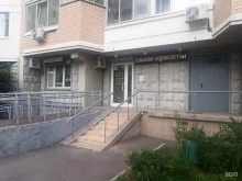 салон красоты Элегант в Московском