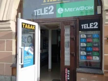 Магазин табачной продукции, Московский проспект, 2 