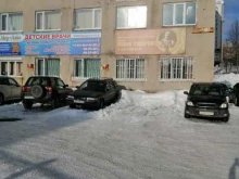 автошкола Авто-драйв в Петропавловске-Камчатском