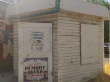 Ремонт обуви / кожгалантереи Мастерская по ремонту обуви в Волгодонске