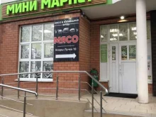 мини-маркет Фреш в Краснодаре