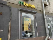 микрокредитная компания Mbulak в Москве
