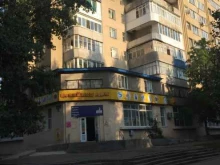 Ателье швейные Ателье в Ставрополе
