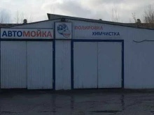 автомойка Аква Фреш в Долгопрудном