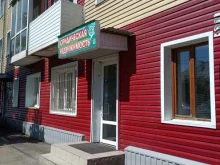 Ведение дел в судах Компания юридических услуг в Ленинске-Кузнецком