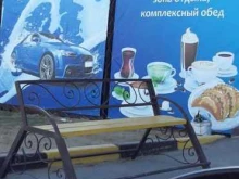 автомойка АвтоБоб в Якутске