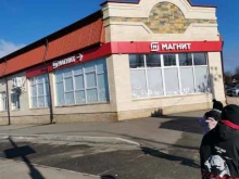 супермаркет Магнит в Михайловске