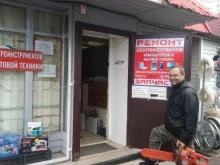 Ремонт / установка бытовой техники Мастерская по ремонту инструментов в Липецке