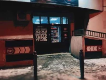 Табачные изделия Smox Store в Липецке
