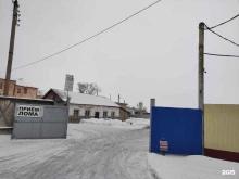 пункт приема лома ПромСервис в Зеленодольске