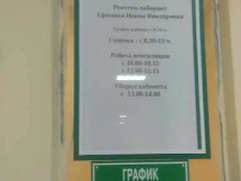Взрослая поликлинка №1 Павлово-Посадская центральная районная больница в Павловском Посаде