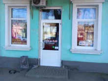 магазин Данилка в Таганроге