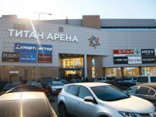 торгово-развлекательный комплекс Титан Арена в Архангельске