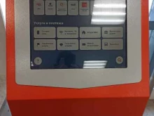 платежный терминал Telepay в Екатеринбурге