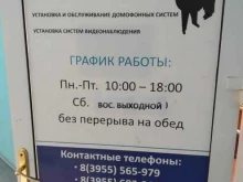 Техинком, 85-й квартал, 24 