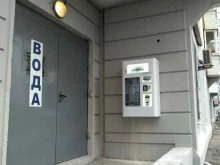 водомат Водосферика в Балашихе