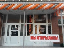 магазин-бар Бункер в Новоалтайске