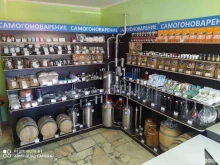 фирменный магазин Русская дымка в Анапе