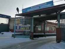 склад Мира в Барнауле