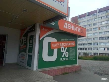 микрокредитная компания Быстрый заем в Апатитах