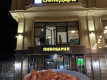 пивной ресторан и пивоварня Солодаръ в Сочи